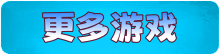 39游戏盒子