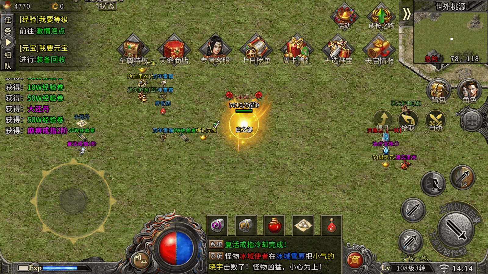 微信图片_20251031141452_895_30_副本 微信图片_20251031141452_895_30_副本