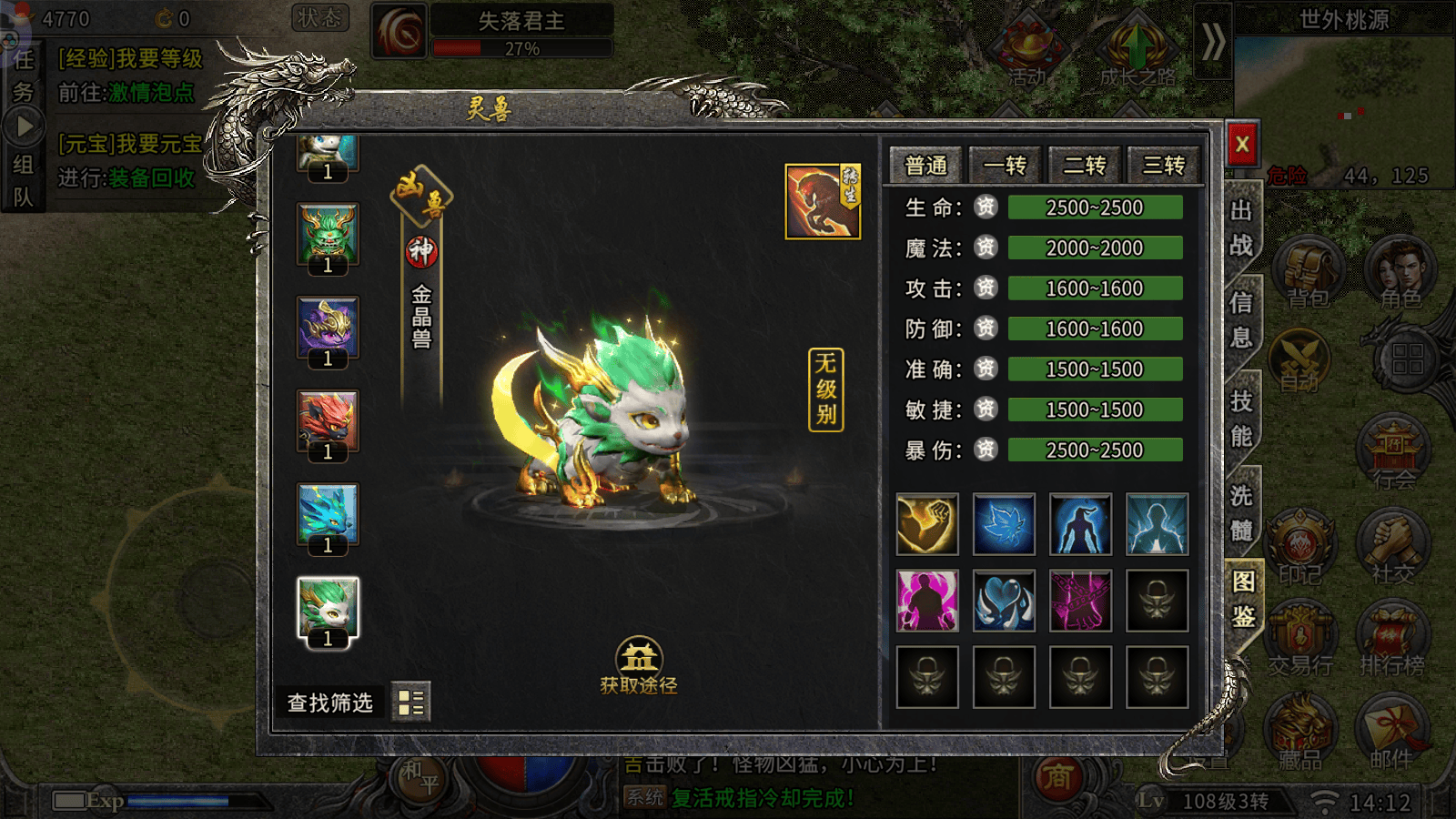 微信图片_20251031141303_893_30_副本 微信图片_20251031141303_893_30_副本