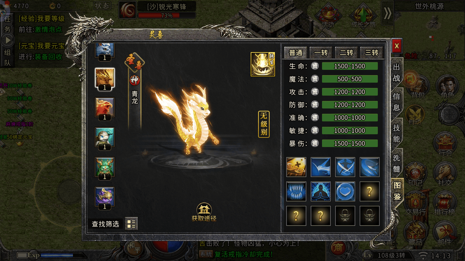 微信图片_20251031141356_894_30_副本 微信图片_20251031141356_894_30_副本